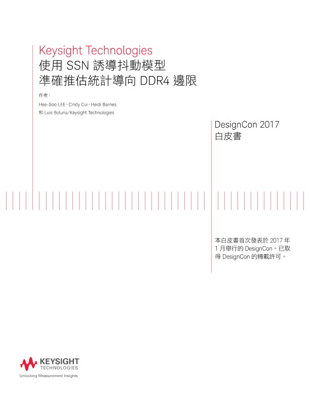 Accurate StatisticalBased DDR4 Margin Estimation using SSN Induced